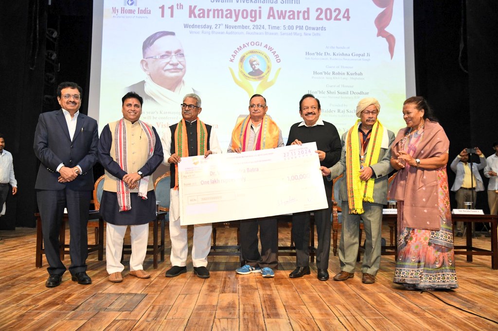 Dr Vishwamitra Batra: कर्मयोगी अवार्ड 2024