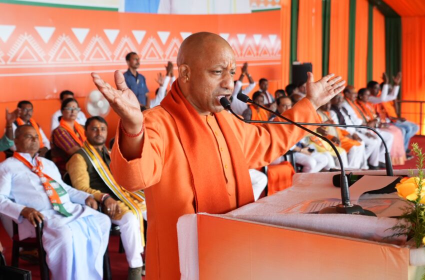  CM Yogi Adityanath: झारखंड में एनडीए की जीत से घुसपैठियों की छुट्टी होगी