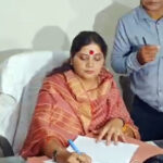 Uttar Pradesh महिला आयोग