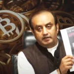 Maharashtra में बिटकॉइन घोटाला