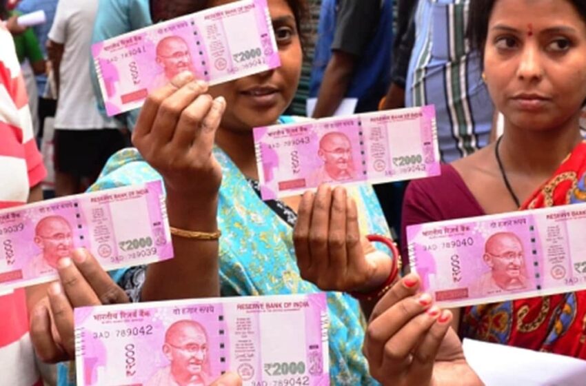  RBI’s last chance: Get the notes exchanged before the process of exchanging ₹2000 notes ends