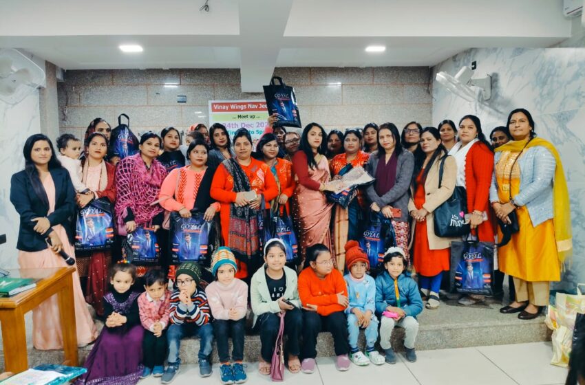  Noida : Vinay Wings Navjeevan Organized a Ceremony to Honor Women