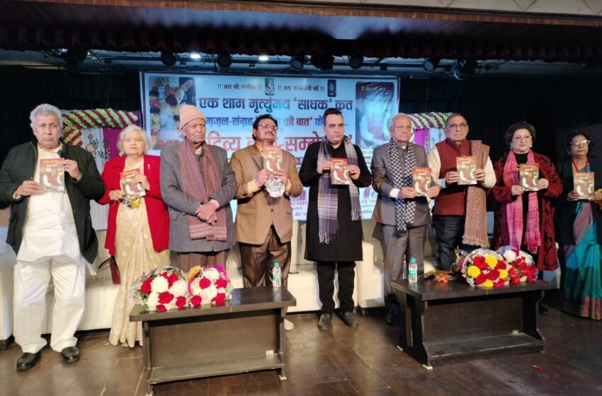  Poetic Brilliance Unveiled: ‘Hai Dil Ki Baat’ Ghazal Collection Launched in Ghaziabad