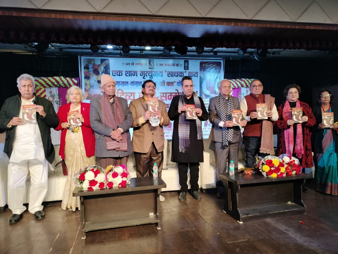 Poetic Brilliance Unveiled: ‘Hai Dil Ki Baat’ Ghazal…