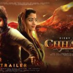Chhava Film 2025