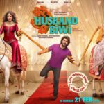 Mera Husband Ki Biwi