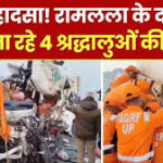 Purvanchal Expressway