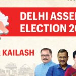 Election result 2025