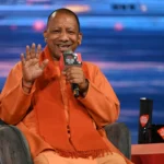 Yogi Government : UP Board Exam 2025