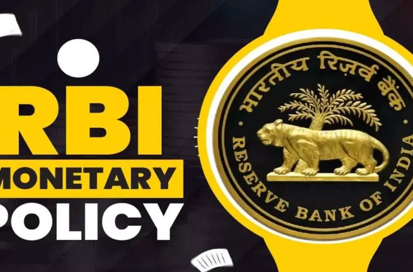 RBI Policy : आज मोनेटरी पॉलिसी कमिटी का निर्णय करेगी घोषित – क्या गवर्नर संजय मल्होत्रा घटाएंगे रेपो रेट?