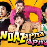 Bollywood Comedy Is Still Ruled by Andaz Apna Apna for These 7 Timeless Reasons!