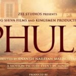 Phule Movie: 2 Voices That Dispelled the Quiet