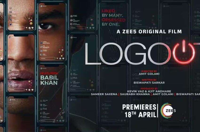 Logout Movie: 3 Steps to Complete Autonomy and Audacious Steps to Take Back Your Life