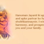 Discover Your Inner Strength on Hanuman Jayanti, April 12, 2025.