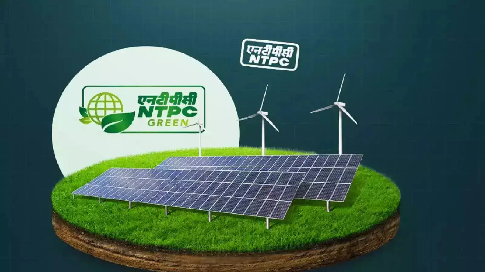 NTPC Green Energy