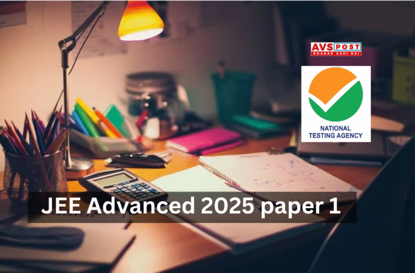 JEE Advanced 2025 paper 1 के लिए एक पूरा गाइड