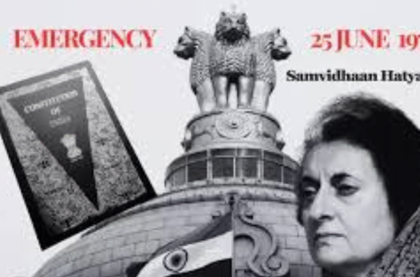 Emergency Anniversary : भारत में राजनीतिक उथल-पुथल का दौर