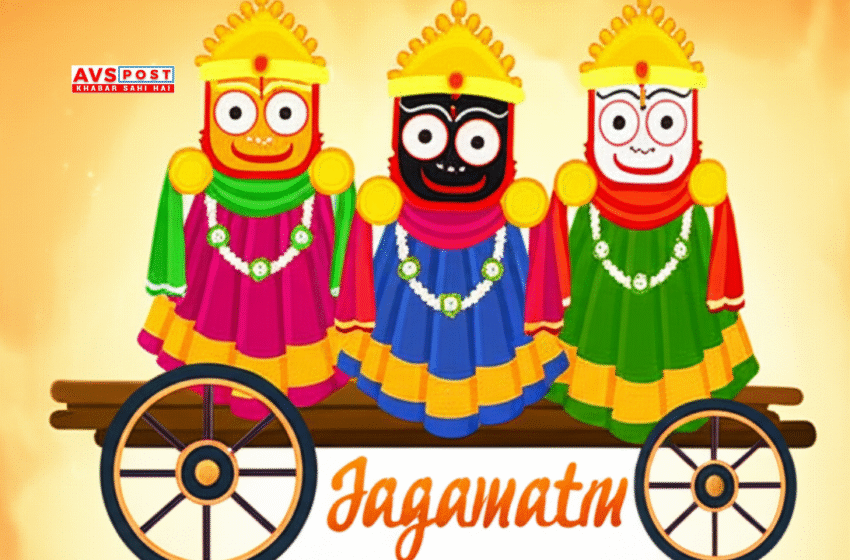 Jagannath Rath Yatra 2025 : आस्था, समानता और संस्कृति का भव्य संगम पुरी की पावन धरती पर