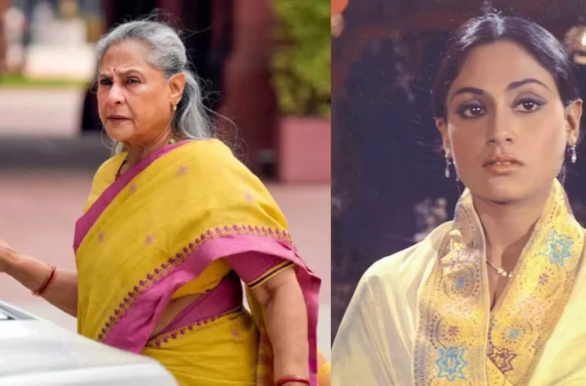 Jaya Bachchan : राजनीति, परिवार और ताज़ा खबरें