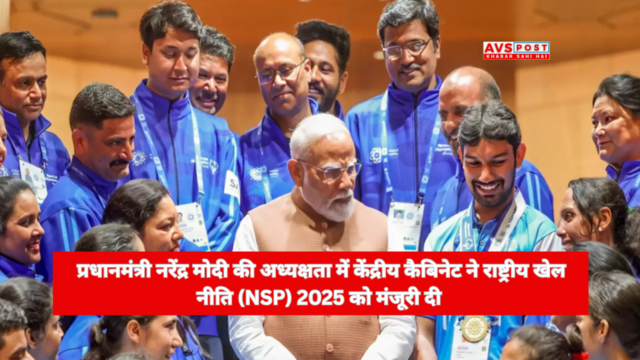 National Sports Policy 2025