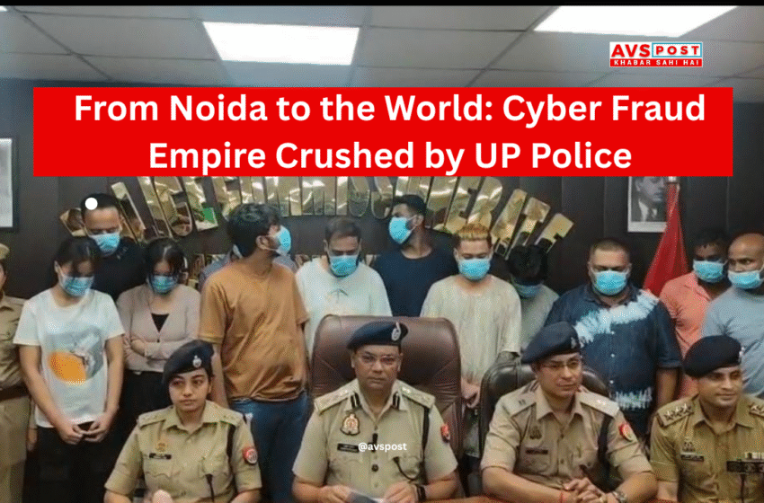 Noida Cyber Fraud Busted : फर्जी लोन कॉल सेंटर से विदेशी नागरिकों से ठगी, 12 गिरफ्तार