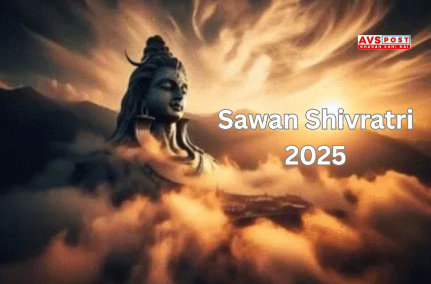 Sawan Shivratri 2025 : भोलेनाथ की कृपा का पावन पर्व
