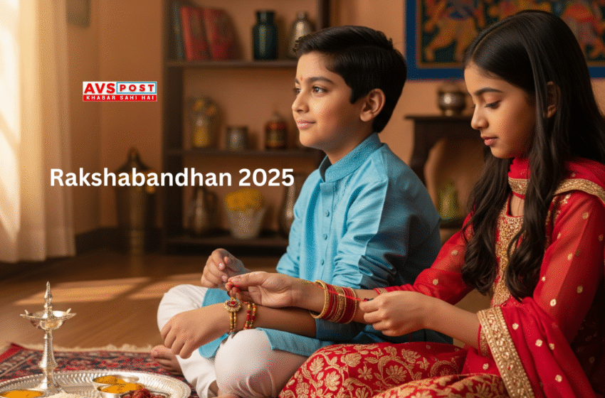 Rakshabandhan 2025 : प्यार और सुरक्षा का पवित्र बंधन