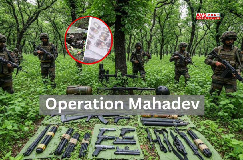 Operation Mahadev : आतंकवाद के खिलाफ भारत की निर्णायक कार्रवाई