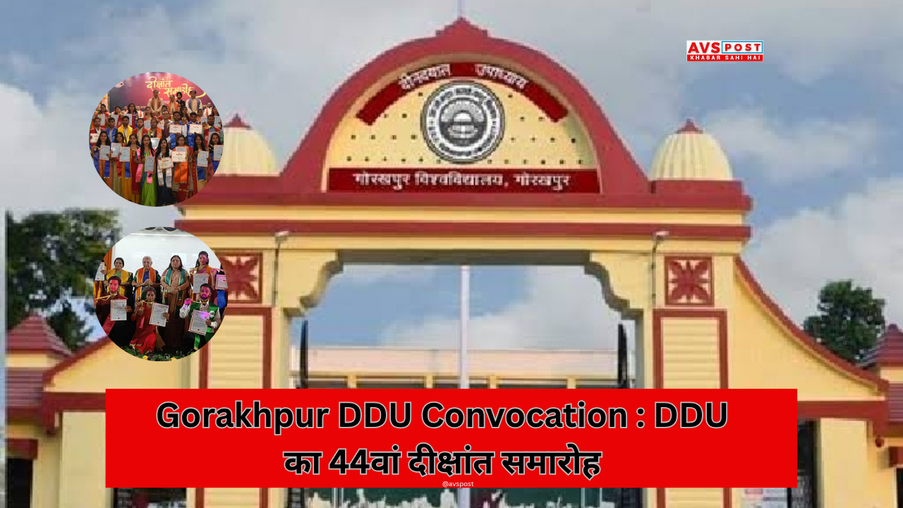 Gorakhpur DDU Convocation