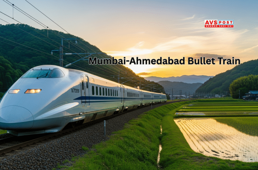 Mumbai-Ahmedabad Bullet Train कब चलेगी? रूट, किराया, स्टेशन और लेटेस्ट अपडेट