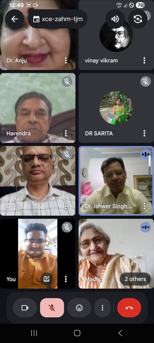 बही कविता की रसधार