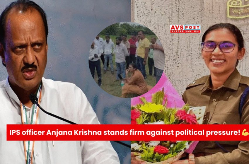 IPS Officer Anjana Krishna : Standing Firm Against Political Pressure in Maharashtra