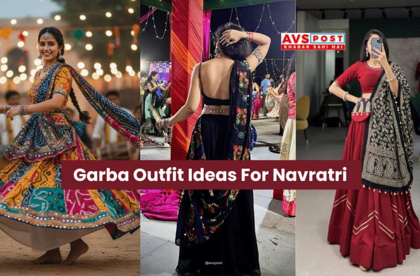 Garba Outfit Ideas For Navratri 2025 : स्टाइल और आराम का तालमेल