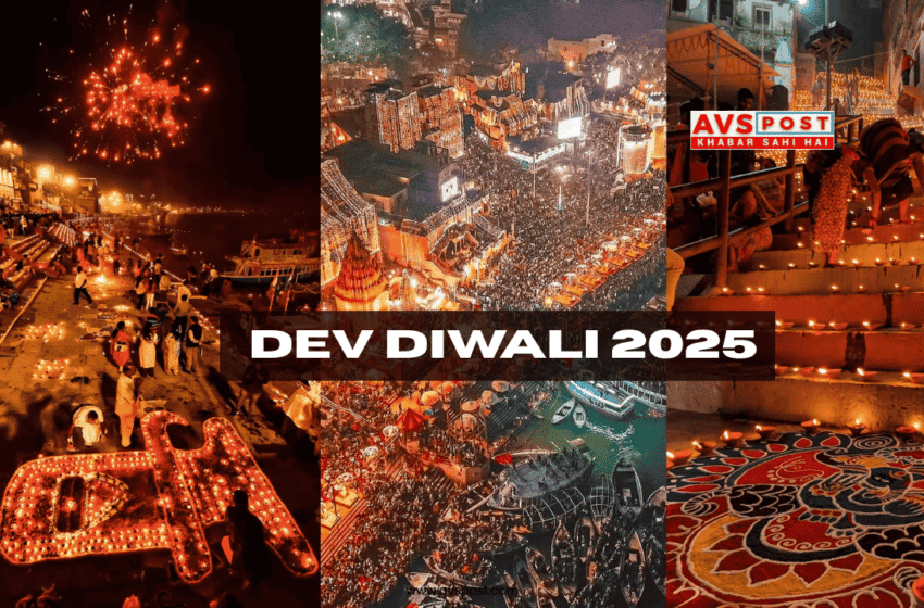 Dev Diwali 2025 : वाराणसी में प्रकाश और भक्ति का दिव्य दृश्य