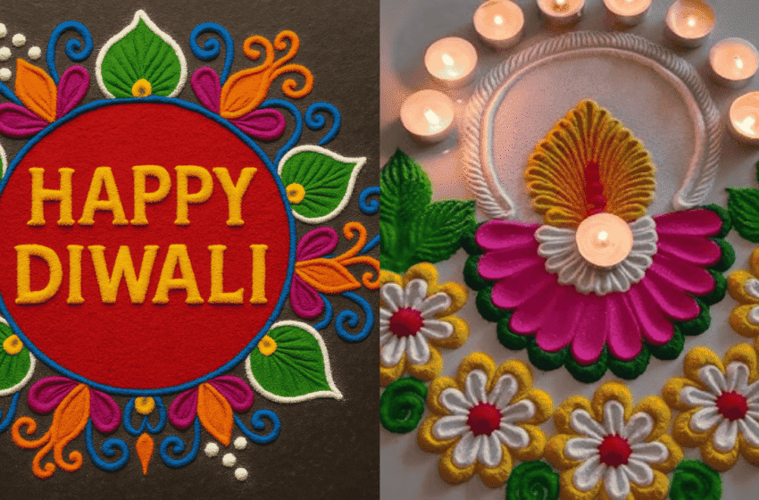 Rangoli Design For Diwali : आसान और खूबसूरत रंगोली डिजाइन से सजाएं अपना घर!