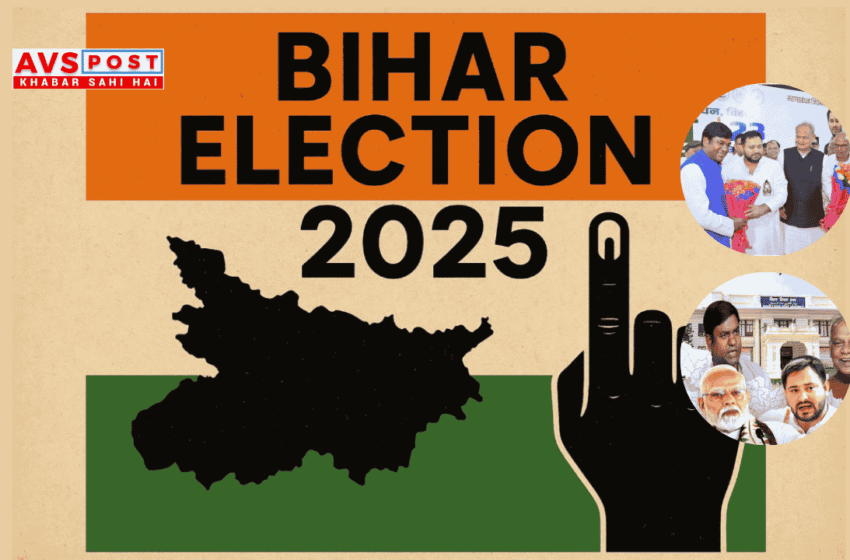 बिहार चुनाव 2025 : NDA vs Mahagathbandhan – एक तीखी जंग की शुरुआत