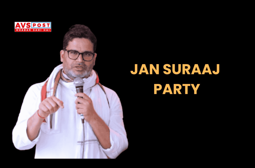  प्रशांत किशोर की Jan Suraaj : मरी नहीं, अब सचमुच पैदा हुई है। जानिए क्यों