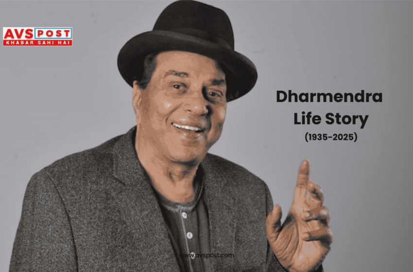  Dharmendra life Story : 89 की उम्र में धर्मेंद्र का अंतिम सफर, बॉलीवुड के He-Man के करियर, प्रेम कहानी और अनसुनी बातें