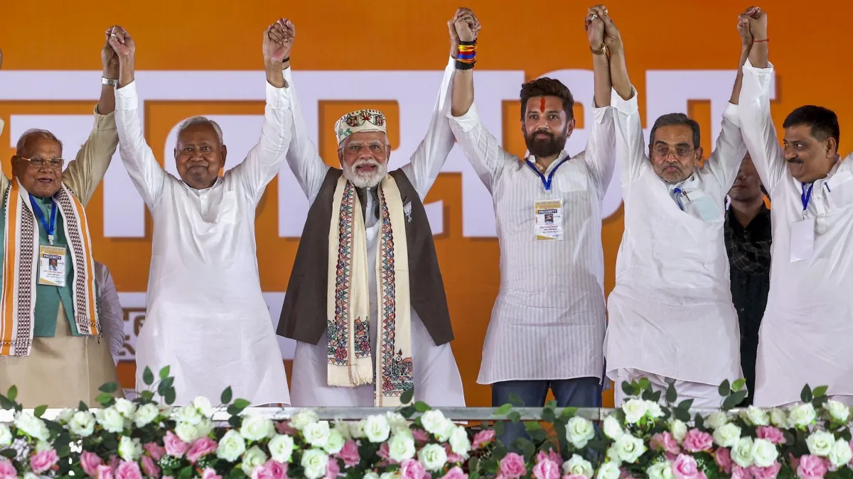 Bihar Assembly Election Result 2025