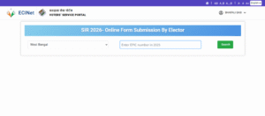 SIR Form Status Check