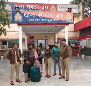 तीन घंटे में राहत, परिवार ने कहा— धन्यवाद Noida Police