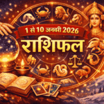 Rashifal 2026