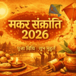 Makar Sankranti 2026