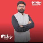 કરોડો રૂપિયાનું માન એક રિપોર્ટિંગથી ઘવાયું?