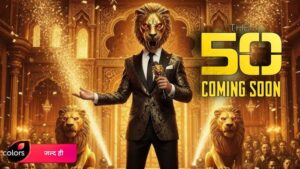 The 50 : India's Most Anticipated Reality Show