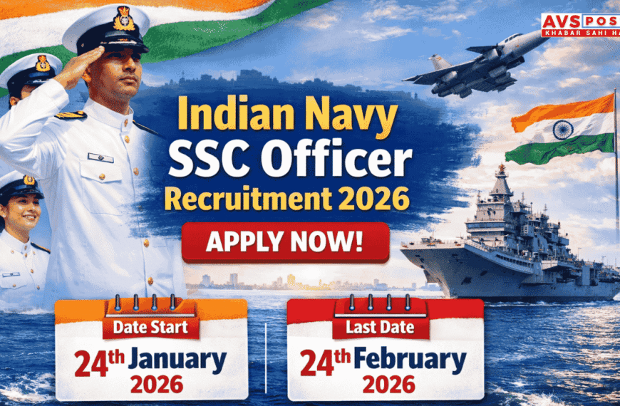 Indian Navy SSC Officer Recruitment 2026