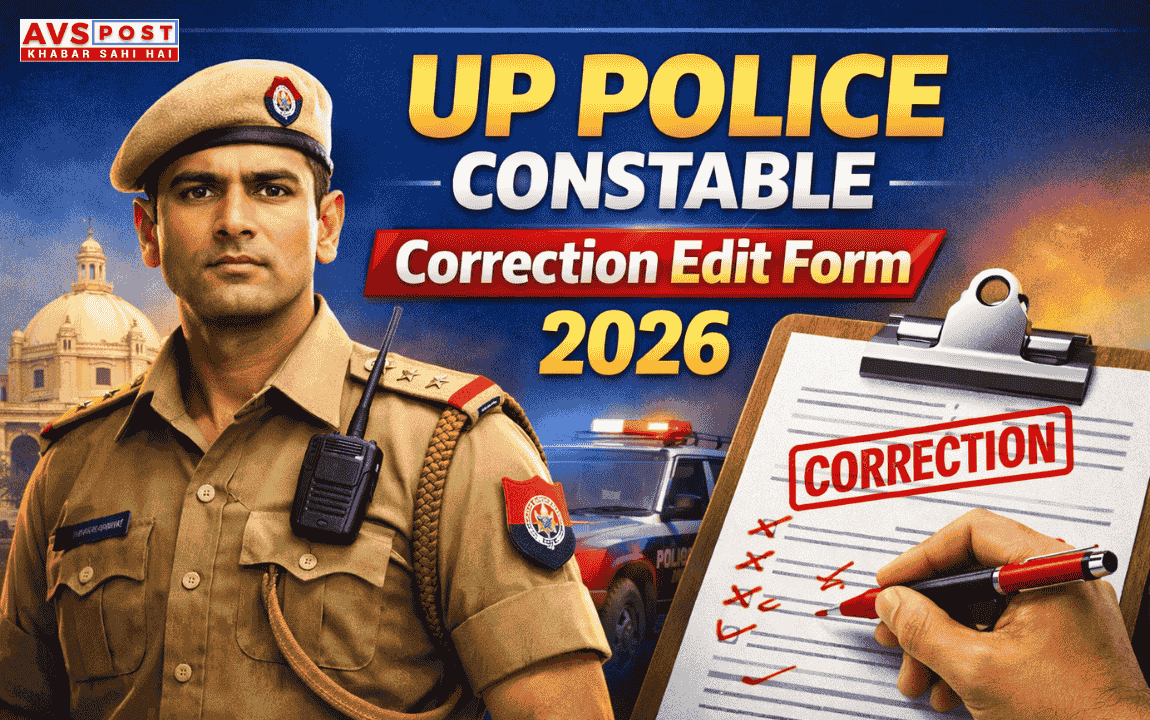 UP Police constable correction edit form 2026