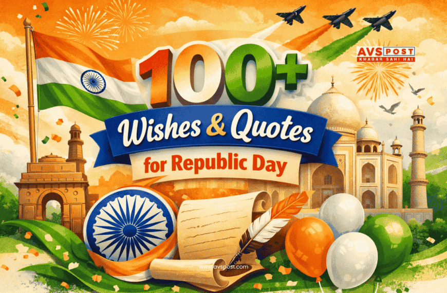 100+ wishes and quotes for Republic day