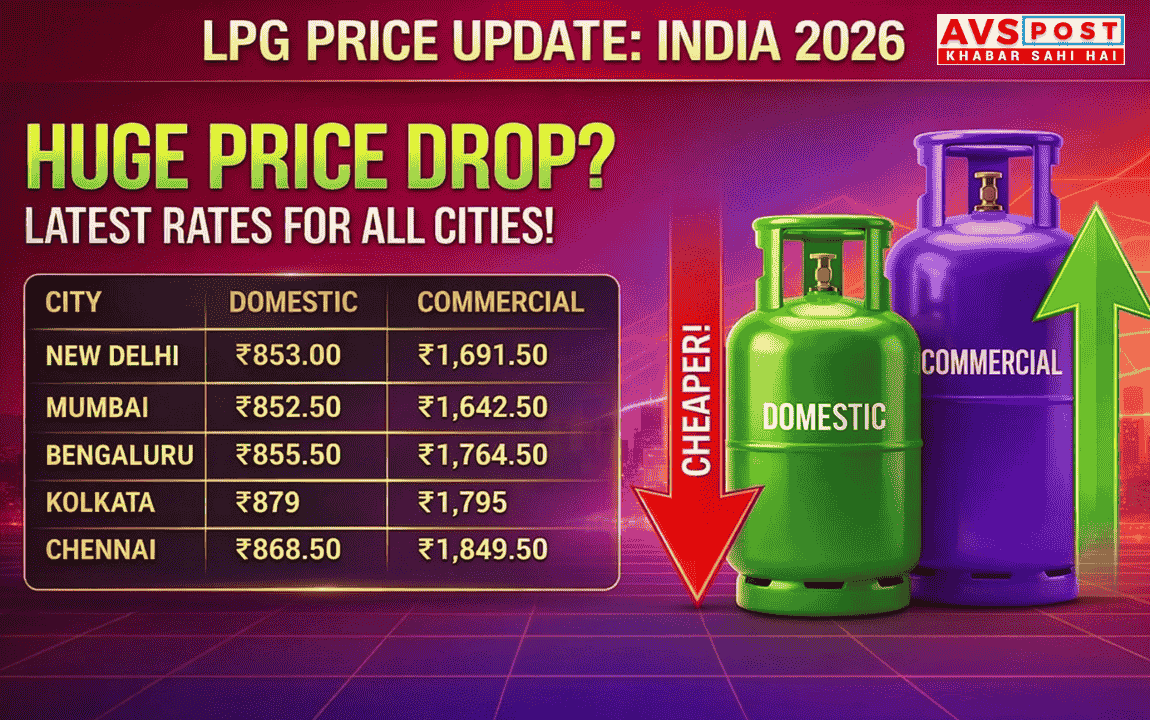 LPG New Rates