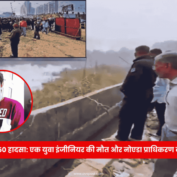 Noida Sector 150 accident